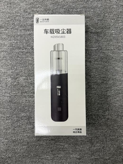 一汽奔腾车载吸尘器 附赠多吸头 商品图7