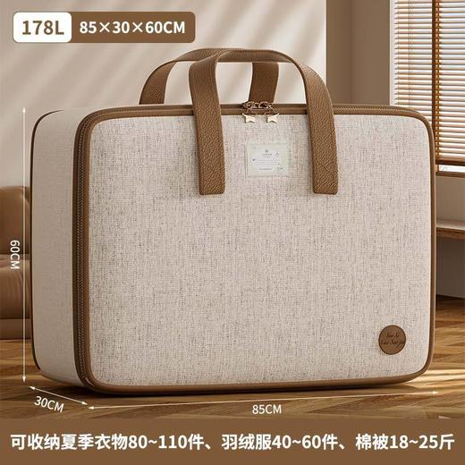 💖棉中黄金-【棉中黄金-天山棉麻の多用收纳袋】简单生活，整洁每一天 💫让生活变得有条不紊，收纳袋来帮忙！✨ 👋收纳袋来拯救你的衣柜啦！ 商品图3