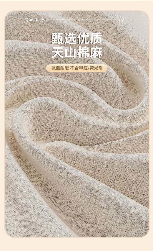 💖棉中黄金-【棉中黄金-天山棉麻の多用收纳袋】简单生活，整洁每一天 💫让生活变得有条不紊，收纳袋来帮忙！✨ 👋收纳袋来拯救你的衣柜啦！ 商品图1