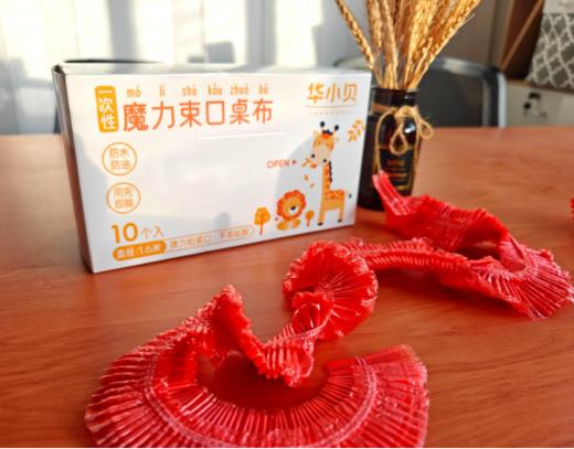 💥春节聚餐/日常吃饭必备❗29.9到手20枚❗【华小贝卡通系列一次性魔力束口桌布罩】💪家庭聚餐/聚会/酒席刚需🔥七大姑八大姨一起来都不怕 摆脱残羹剩饭🍤和油污烦恼说拜拜！  商品图1