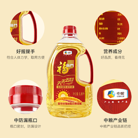 植物调和油1.8L食用油中粮福临门天天五谷食用植物调和油