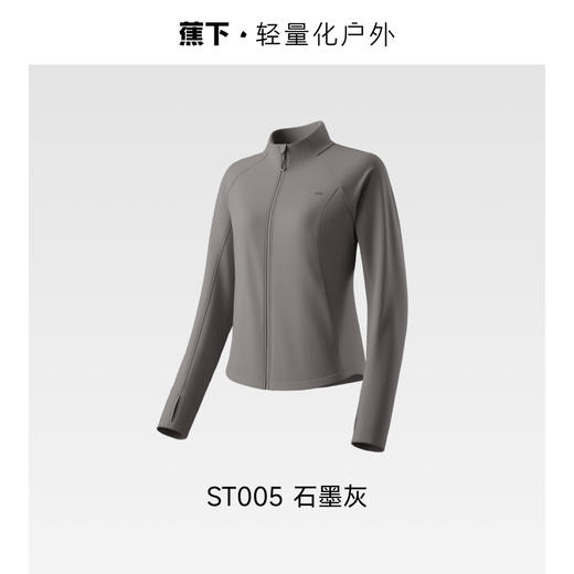 【春上新】【新品】6楼蕉下女士轻量软壳外套ST005 吊牌价499 商品图6
