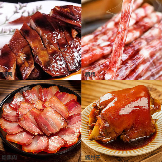 塞翁福 腊香迎福年味礼 （2380克） 商品图5