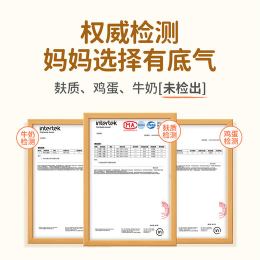 婴享无麸质无蛋奶果蔬咖喱块拌饭酱调料送婴幼儿敏宝辅食电子食谱 商品图3