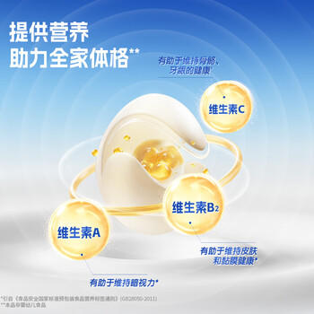 蒙牛高钙成人奶粉400g 营养早餐 便捷条装 商品图5