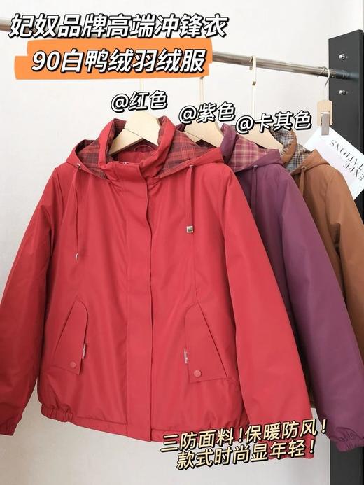 急速降温❄️老妈的御寒装备已就位❗️❗️【妃奴品牌中老年妈妈装保暖棉服6378/2508/206】 商品图1