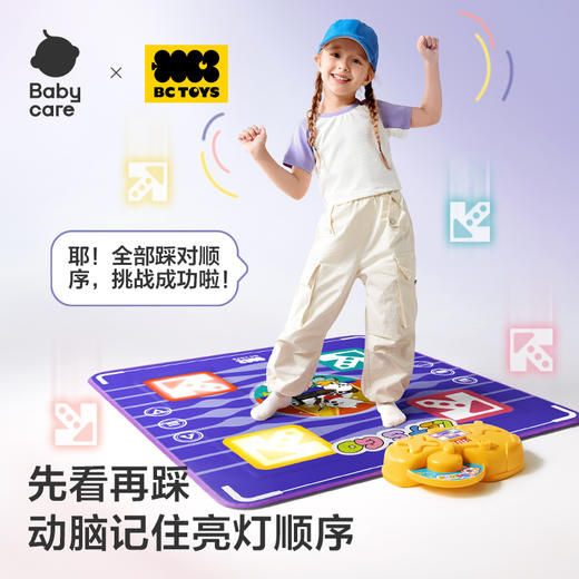 【Babycare好物集】灯光跳舞毯 商品图2