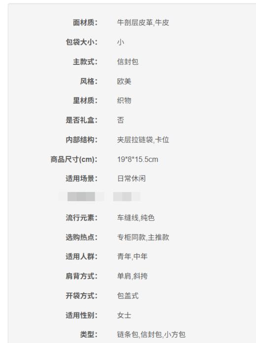 194900666036 迈克高仕MICHAEL KORS MK Sonia 链条皮革纯色翻盖挎包单肩包【19*8*15.5cm】 商品图7