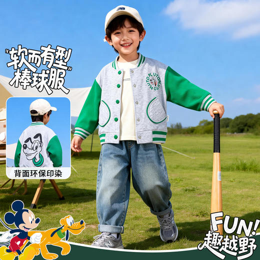 迪士尼男童外套XD1DS098 商品图2