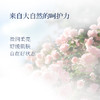 【气味上海&美美上海专属】橪蜜爱养护精华油15ml*3 商品缩略图2