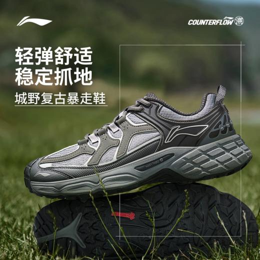 李宁户外CF溯林影男女同款回弹户外徒步鞋AHTV033 商品图0