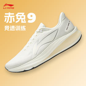 李宁 赤兔9 男款 26新款轻便缓震回弹透气竞训低帮运动跑步鞋