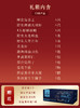 【春节好礼】海鲜牛羊肉礼盒—13包 商品缩略图1