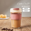 6943819158071 乐扣乐扣Lock&Lock 460ml便携咖啡杯牛奶杯耐热玻璃杯子女便携咖啡杯男水杯夏女 商品缩略图1
