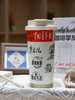 复古报纸咖啡杯 商品缩略图2