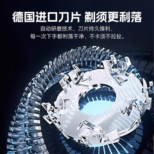 HYUNDAI  全金属双头电动剃须刀 YS805 商品图5