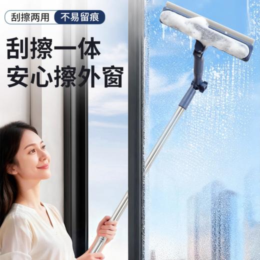 【QIANYOU 刮擦一体擦窗神qi】120CM，刮擦一体，附带缝隙刷，安心擦窗不留痕~ 商品图0