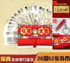 新品！2026中国马年大吉大利创意外币红包国外纪念币赠验钞灯+马到成功彩色纪念钞 商品缩略图9