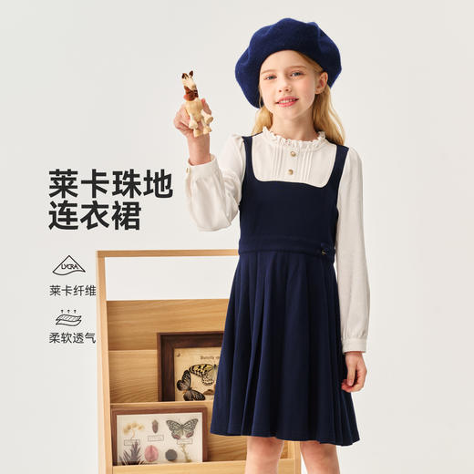 【英氏】【140-170】女童春秋款时尚学院风连衣裙 商品图0