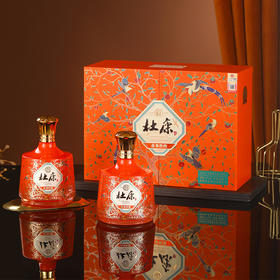 杜康喜事连连白酒双支礼盒52度500ml*2礼盒装