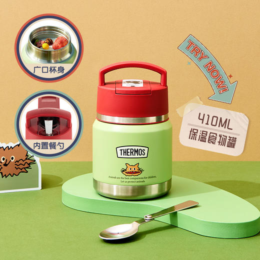 6926497341577 膳魔师THERMOS 新品复古系列316L不锈钢手提焖烧罐午餐组便当盒出行装便携女【410ml】 商品图2