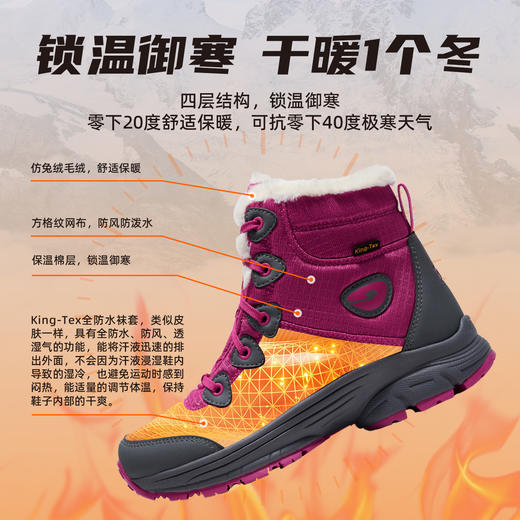 户外特工全防水防滑雪地靴冬季加绒加厚东北哈尔滨极寒防寒棉鞋女S20 商品图4
