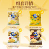 脆升升蜂蜜黄油脆薯条200g（20g*10包）混合味食品休闲解馋零食小吃 /休闲食品 /膨化食品 /薯条 商品缩略图6