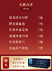 【春节好礼】海鲜礼盒—6样 商品缩略图1