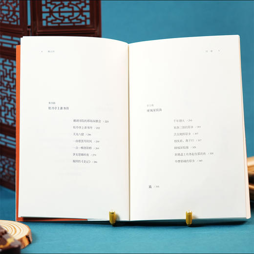 阅山河人文微型百科深度旅行文化指南治愈精神内耗散文鲁迅文学奖 商品图2