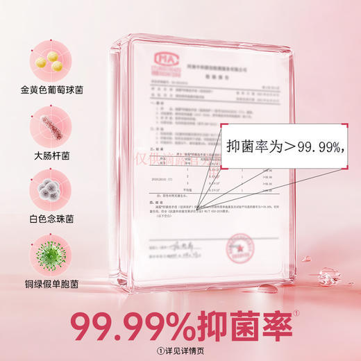 【滴露滋润倍护抑菌洗手液】99.99%抑菌率 多重滋润洗后不拔干 商品图2