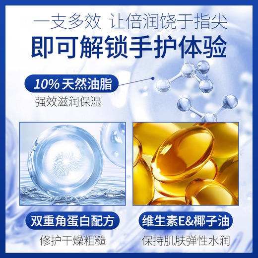 热卖！一抹水润！Silkia 丝珂亚特润修护润手霜 英国品牌原装进口 轻薄不油腻 修护滋养 50ml/支 商品图6