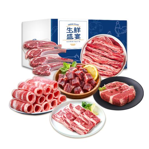 赤豪 喜气洋洋精选原切牛肉组合5200g 商品图0
