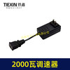 【货号08121】2000瓦以内多功能调速器220V万能转换器调速器电钻电锤角磨机切割机调速器 商品缩略图5