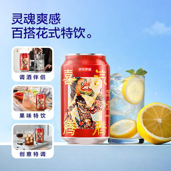 京东京造气泡苏打水饮料330ml*6罐【绵密汽泡】0糖0脂0卡原味无糖调酒含汽 /水饮冲调 /饮料 /苏打水 商品图8