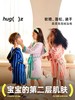 【品牌直发】Hugz小众设计师系列 儿童浴巾，🎁旅途的完美搭档❗️全场满 199送价值 59元购物袋一个! 商品缩略图0