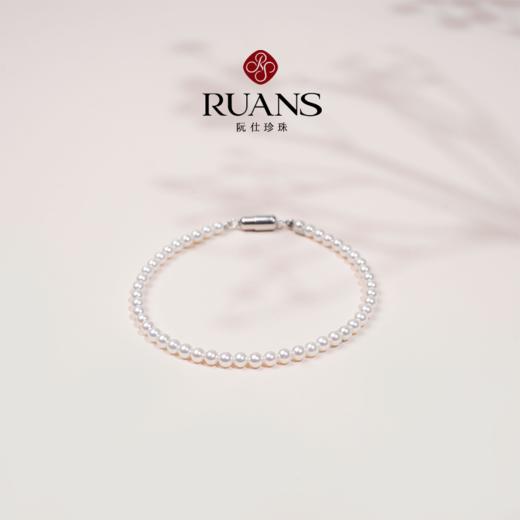 【阮仕珍珠】阮仕彩云系列S925银 淡水珍珠手链 3-4mm 商品图2