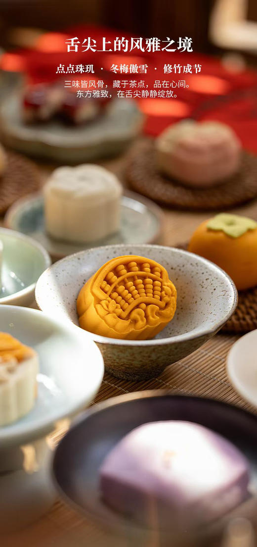 喵菓锦礼年货【吴渚纳福葫芦礼】山海纳福  时和岁好 商品图7