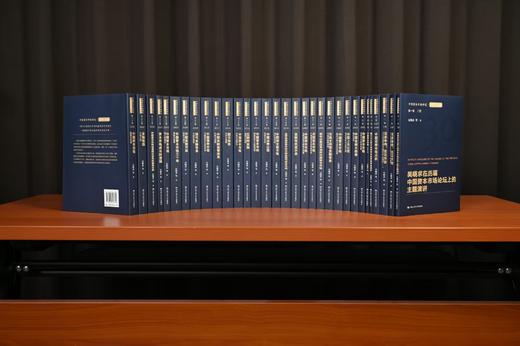 中国资本市场研究·30年30卷 商品图1