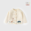 可爱动物乐园针织纯棉婴儿开衫毛衣A类秋季纯色简约宝宝毛衣外套 商品缩略图0
