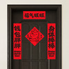 【马年萌趣小对联❗️打破传统严肃感】2026马年新年春节新款创意对联贴纸新款磁吸春联实用冰箱贴新年装饰物。jc 商品缩略图0