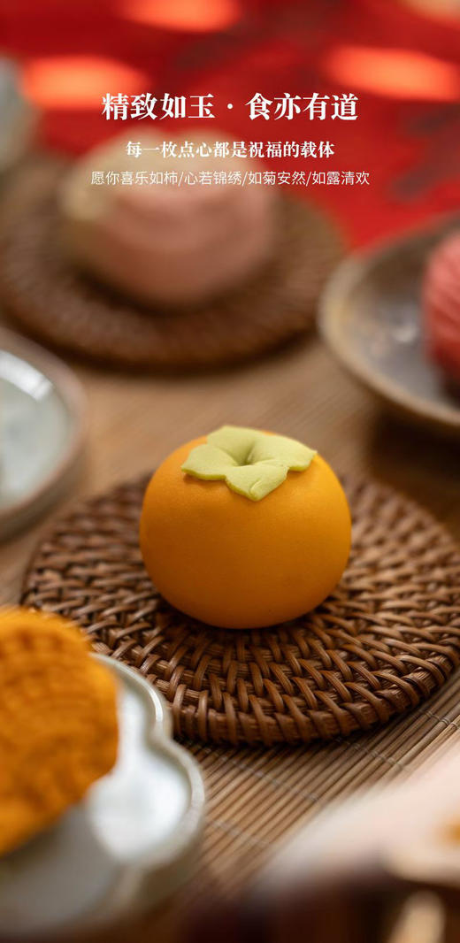 喵菓锦礼年货【吴渚纳福葫芦礼】山海纳福  时和岁好 商品图6