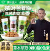 茶口乐茶叶含片27克 蜜桃乌龙茉莉清新口气草本萃取茶多酚含片 商品缩略图0