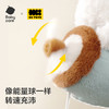 【Babycare好物集】小旋风毛绒挂件玩偶 商品缩略图2