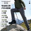 【迪商一代】三防户外裤春男防水弹力运动舒适登山裤/096 商品缩略图0