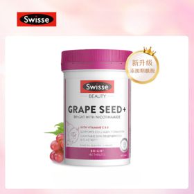 【跨境】澳洲swisse葡萄籽精华180粒（版本随机）