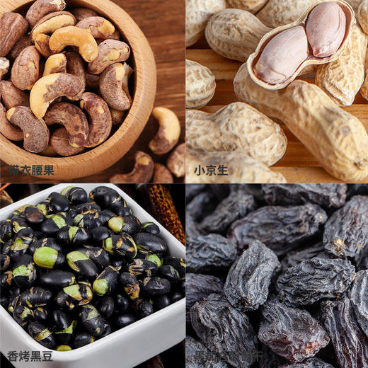 塞翁福 皇牌坚果礼 （1224克） 商品图5