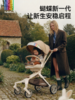 BeBeBus蝴蝶遛娃神器Pro 轻便折叠双向可坐高景观遛娃婴儿推车 商品缩略图4