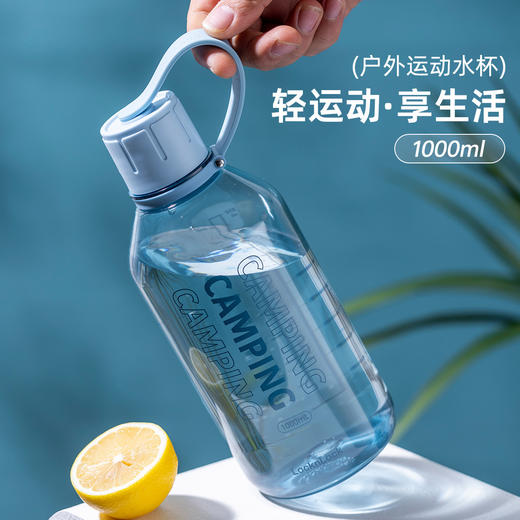 6943819185770 乐扣乐扣Lock&Lock 运动水杯大容量男健身直饮杯女生塑料杯随手杯夏男女学生出游必备 商品图1