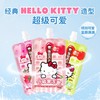 盐津铺子 蒟蒻满分可吸果冻爽 混合口味（水蜜桃+葡萄+草莓）- HeloKitty版 520g 商品缩略图0
