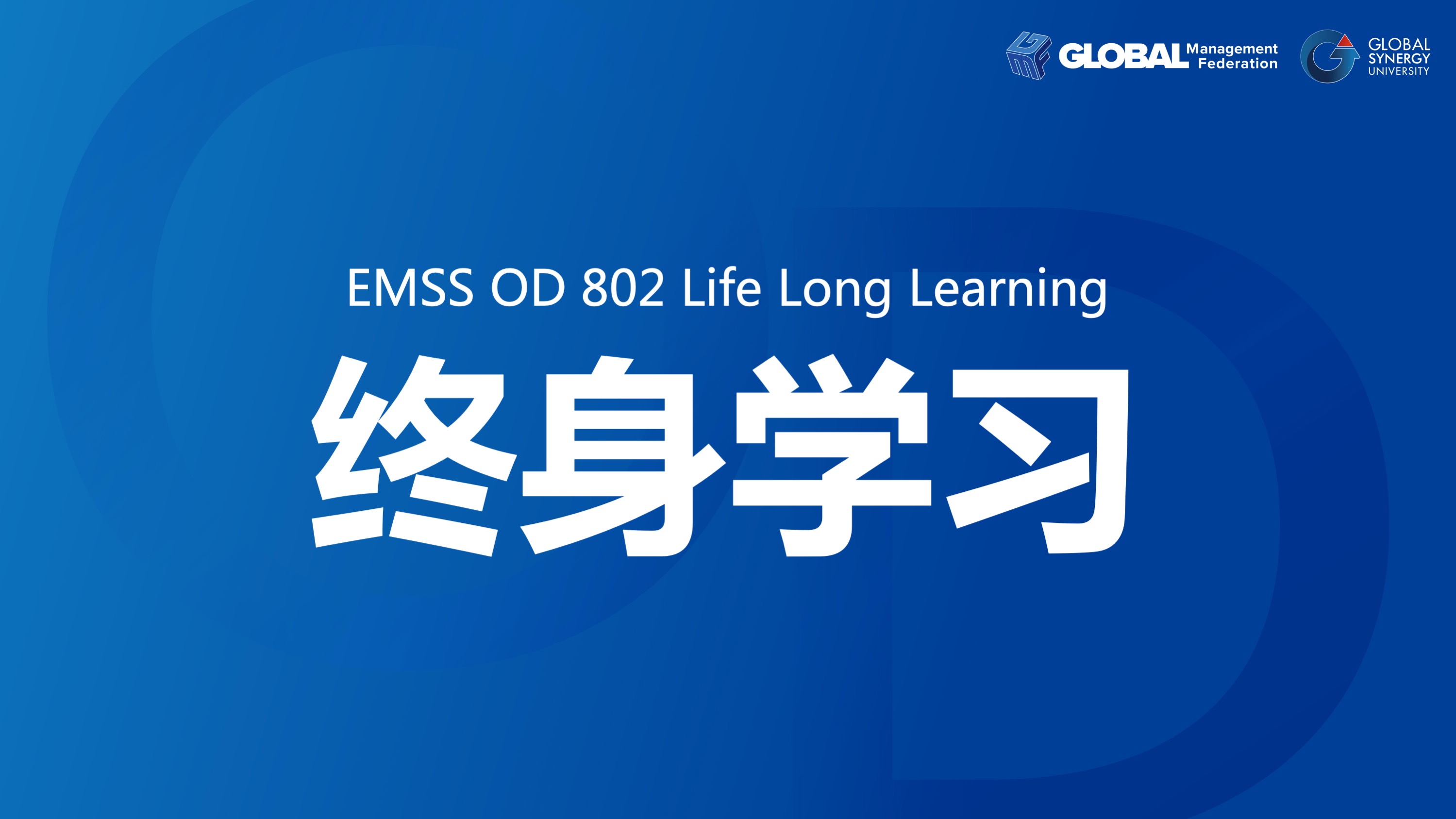 Hansen《道德经》读书分享